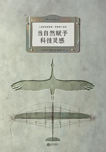 唐朝孽缘