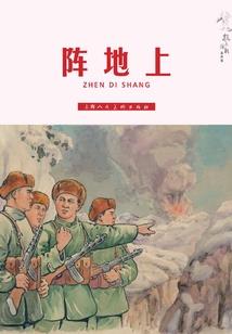 噬魔盛宴