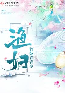 那微风吹过的柳枝