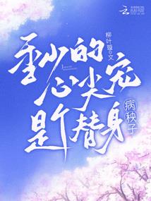 黎明的潜迹