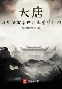 三千命武