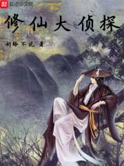 玄血破天
