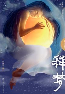 大荒重魔