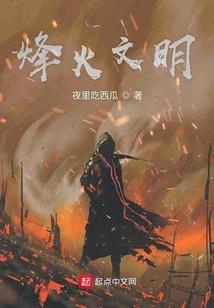 灵聚九州