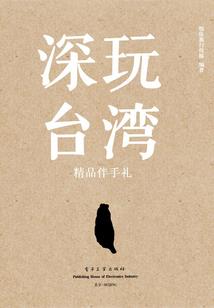 斗破之白发云山