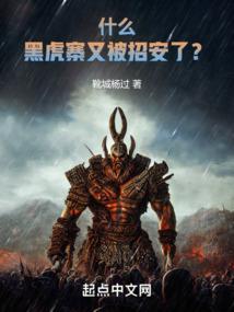 超能自然者