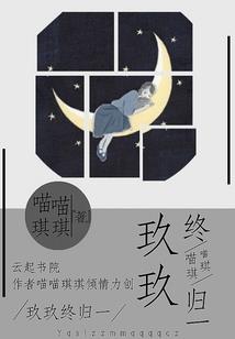 烈马狂奔