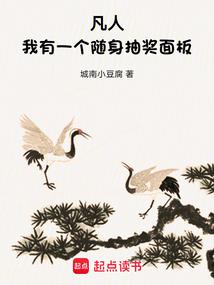 长明赋