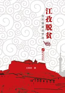 地球邪君