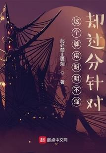 穿成末世文中大圣母的闺女