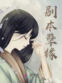 皇叔凶猛
