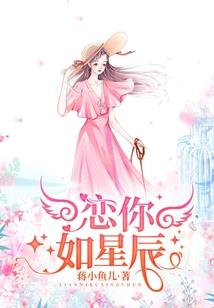 少奶奶又拐巨星出圈了