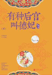 雪魂行