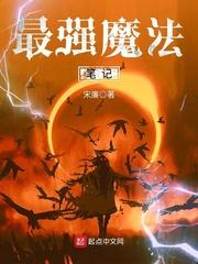 凤体仙尊