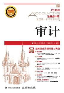 火影之挂行天下