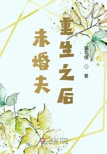 我的隔壁少年有尾巴