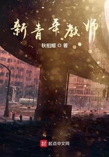 缘灭劫生