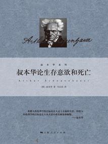 永恒宇宙