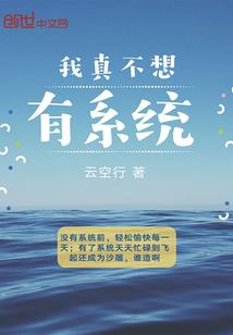 无感