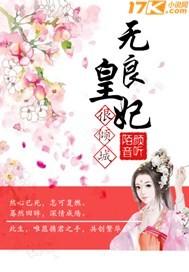 最后的遮面族