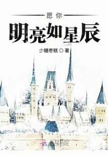 废物小师妹的修仙之路
