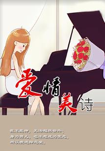 落花待尽人各散