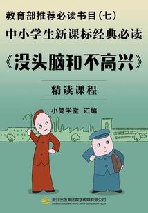 异界火影之最英雄