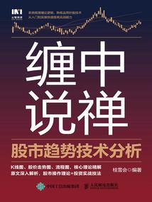 EXO之白莲花快跑