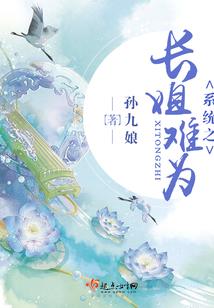 我的将军身份被女帝曝光了