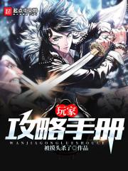 无量星尊