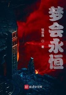 我的命中注定是失去你