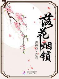 隐婚520：偏执总裁替身妻