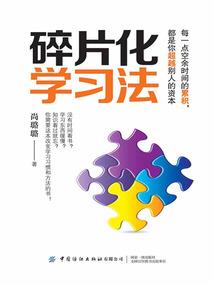 来自我的故事