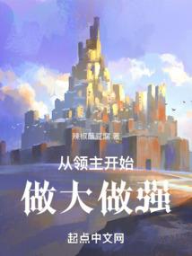 潜渊军王