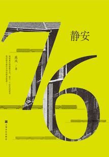 幸福总在左手边
