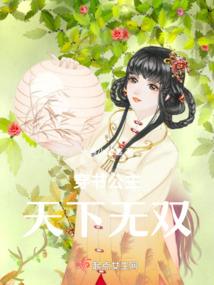 我是苏九儿