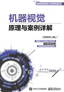 太辰英雄榜