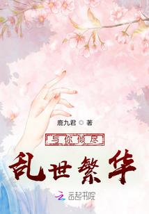 长生界之宇行天下