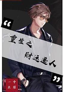 华山弟子在异世