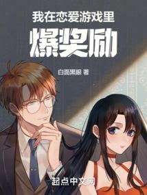 你来自我的梦