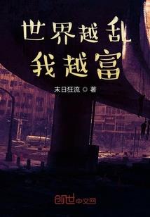 黑暗部落