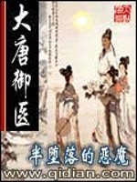 你是我的童养媳妇