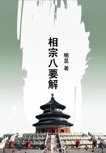 帝道灵武