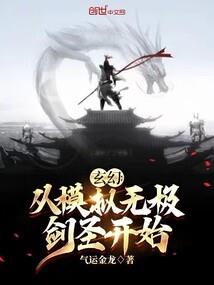繁梦三生
