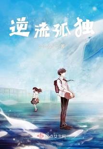 身侧的异界