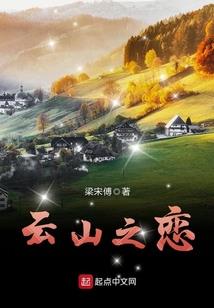 有一老头傲群雄