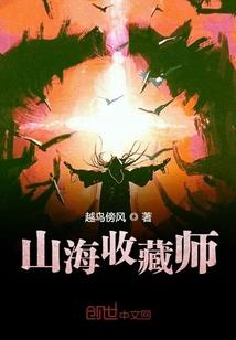 魅邪相公快走开