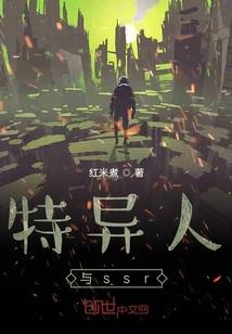 青春有你之快乐不saybye