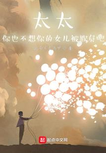 奇幻人生之旅