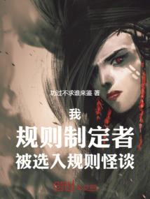 至尊毒女